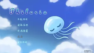 Скриншот 1 к игре Philoria