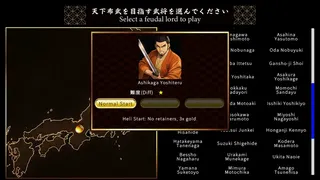 Скриншот 2 к игре 戦国英雄譚-Samurai Heroes-