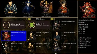 Скриншот 3 к игре 戦国英雄譚-Samurai Heroes-
