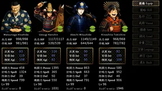 Скриншот 4 к игре 戦国英雄譚-Samurai Heroes-