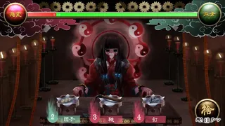 Скриншот 3 к игре 禍ツ祓イ