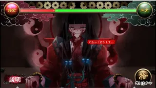 Скриншот 5 к игре 禍ツ祓イ