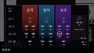 Скриншот 4 к игре 인류보호회사