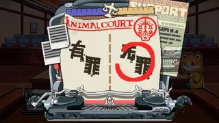 Скриншот 6 к игре 动物城大法官
