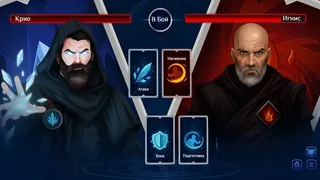 Скриншот 3 к игре Frosten: Two Realms