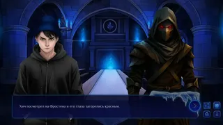 Скриншот 6 к игре Frosten: Two Realms