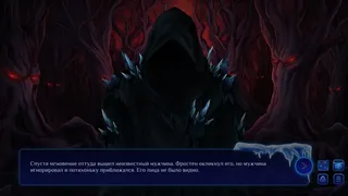 Скриншот 7 к игре Frosten: Two Realms