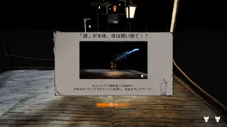 Скриншот 5 к игре Velgrym