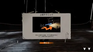 Скриншот 6 к игре Velgrym