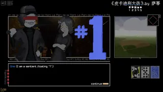 Скриншот 6 к игре Everything I Know, and Everything I'm Ever Gonna Know