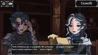 Скриншот 1 к игре Cursed Memory