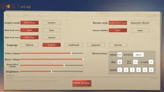 Скриншот 7 к игре 炽澜号