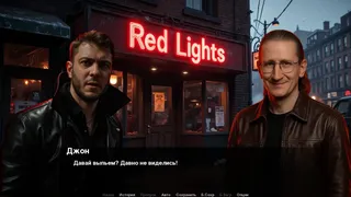 Скриншот 2 к игре НОЧНОЕ ТАКСИ