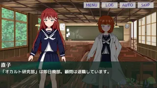 Скриншот 6 к игре かみひより ～食騙り編～