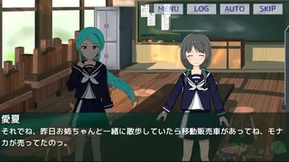 Скриншот 7 к игре かみひより ～食騙り編～
