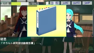 Скриншот 8 к игре かみひより ～食騙り編～