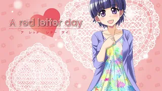 Скриншот 5 к игре A Red Letter Day