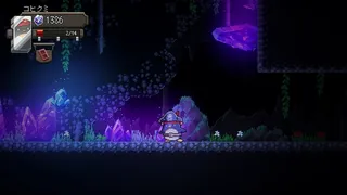 Скриншот 5 к игре Kaelaverse: Pemascape