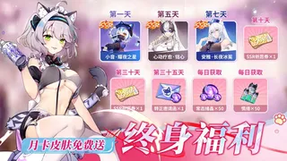 Скриншот 4 к игре 次元战姬-美少女.策略.卡牌.游戏