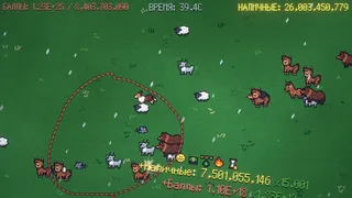 Скриншот 1 к игре Wrangle Ranch