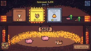 Скриншот 3 к игре Wrangle Ranch
