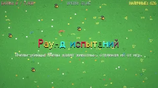 Скриншот 5 к игре Wrangle Ranch
