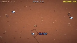 Скриншот 6 к игре Wrangle Ranch