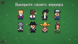 Скриншот 7 к игре Wrangle Ranch
