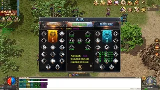Скриншот 2 к игре 西游霸业：大圣归来