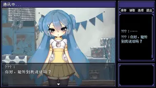 Скриншот 1 к игре 海子 UMIKO