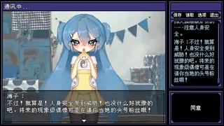Скриншот 2 к игре 海子 UMIKO