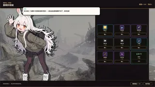 Скриншот 1 к игре 净化战线（异净特遣队）