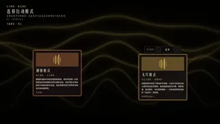 Скриншот 3 к игре 净化战线（异净特遣队）