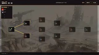 Скриншот 4 к игре 净化战线（异净特遣队）