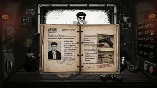 Скриншот 7 к игре Check My Papers
