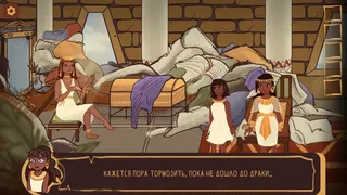 Скриншот 5 к игре Меритатон