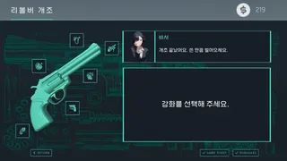 Скриншот 1 к игре SCRUB