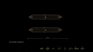 Скриншот 2 к игре 欺心恋曲/亵渎神明的少女 Deceptiive Love Ballad The Blasphemer 偽りの恋の旋律/神を冒涜する少女