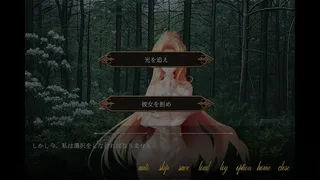 Скриншот 5 к игре 欺心恋曲/亵渎神明的少女 Deceptiive Love Ballad The Blasphemer 偽りの恋の旋律/神を冒涜する少女