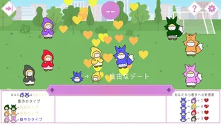 Скриншот 3 к игре Beguile