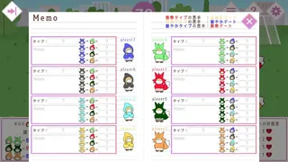 Скриншот 6 к игре Beguile