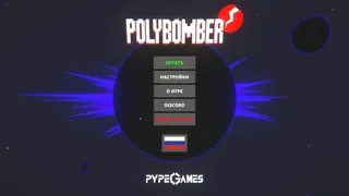 Скриншот 1 к игре Polybomber