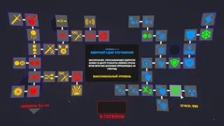 Скриншот 3 к игре Polybomber