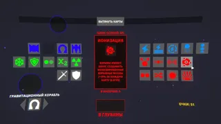 Скриншот 8 к игре Polybomber