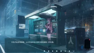 Скриншот 2 к игре 量化情绪