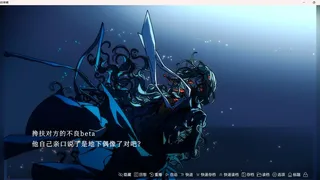 Скриншот 3 к игре 蛆虫的幸福