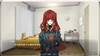Скриншот 4 к игре 蛆虫的幸福