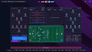 Скриншот 7 к игре Football Manager 26