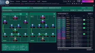 Скриншот 8 к игре Football Manager 26