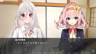Скриншот 5 к игре 月夜にかれん